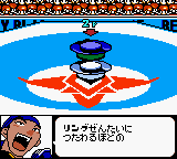 Bakuten Shoot Beyblade (Japan) In game screenshot